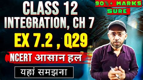 7.2 Class 12th に対する画像結果