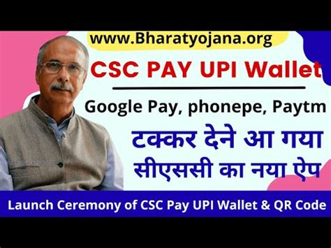 Image result for CSC Pay