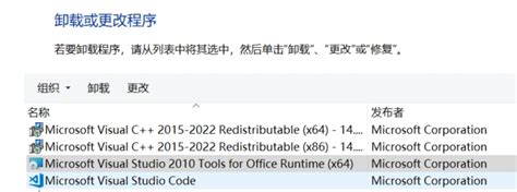 Image result for Visual Studio Runtime