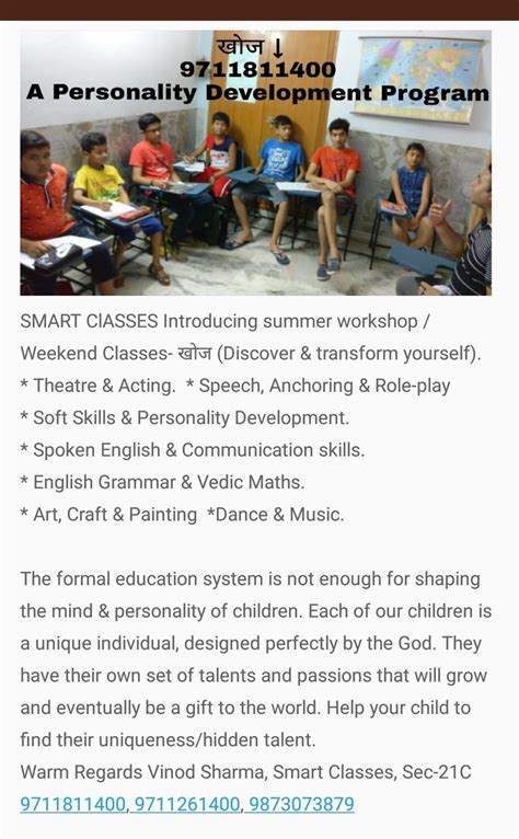 Image result for Sartaj English Classes