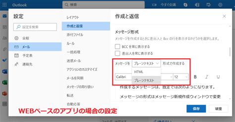 How to Add Email ID in HTML に対する画像結果