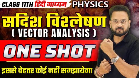 Afbeeldingsresultaten voor Vector Super Shot