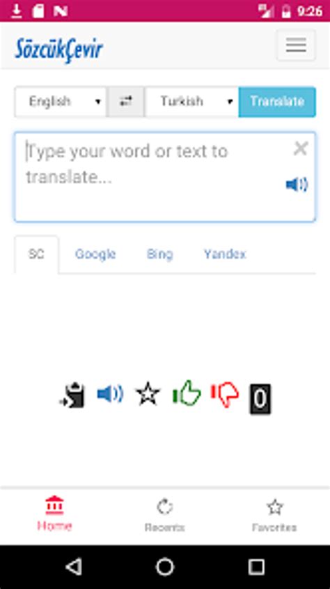 Dictionary Translator に対する画像結果