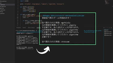 Image result for 単語 分類 Python