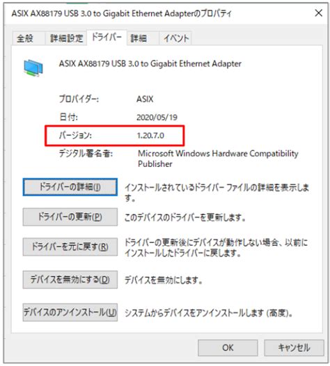 Network Adapter Pro Driver Feature に対する画像結果