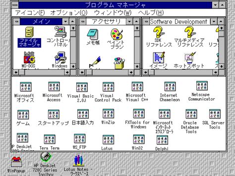 Windows Manager Windows 1.0 に対する画像結果