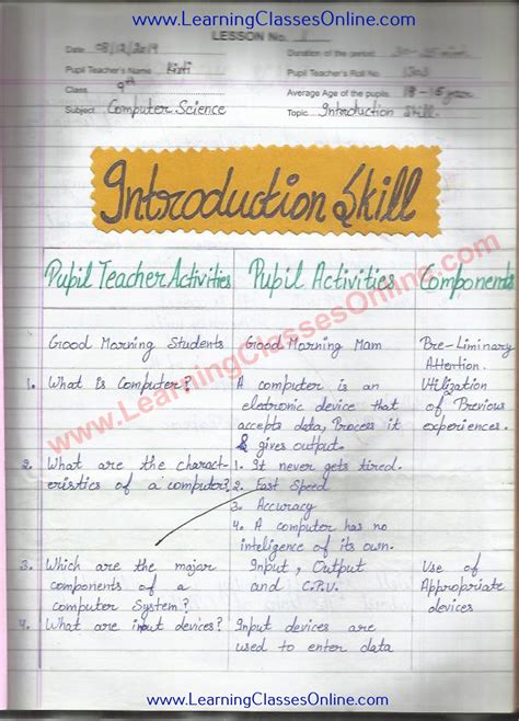 Computer Studies Lesson Plan に対する画像結果