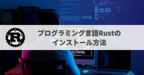 Using Rust in Windows に対する画像結果