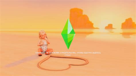 loading screen Sims 4 | Sims 4, Sims, Screen