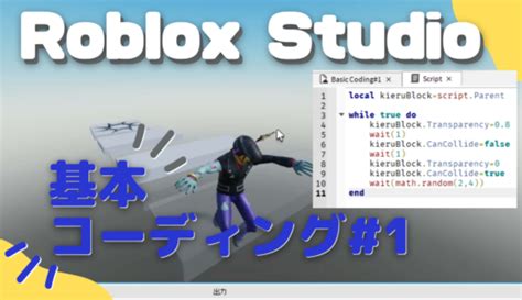 Toradh íomhá ar How to Open Back Up Roblox Studio Side