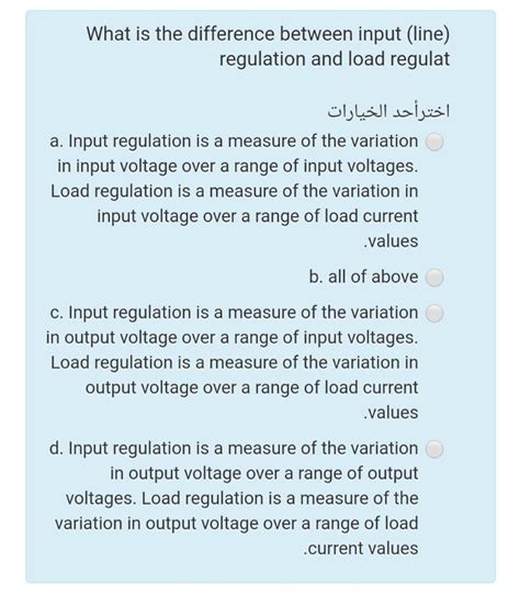 Image result for What Is a Line Input
