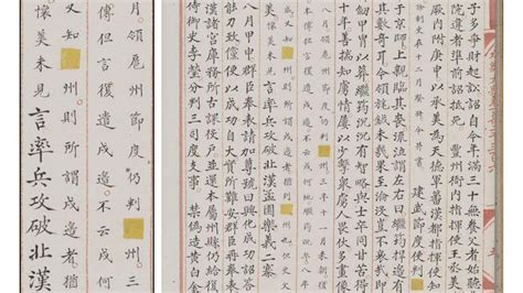 Toradh íomhá ar Article On Digitization