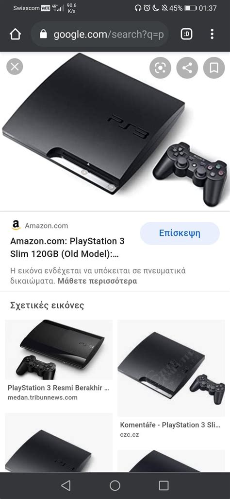 PS3 Fat CMOS に対する画像結果