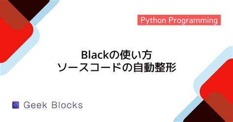 Python Vscode Rainbow に対する画像結果