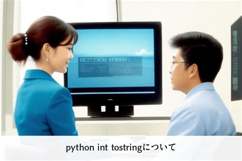 Toradh íomhá ar Python Tostring