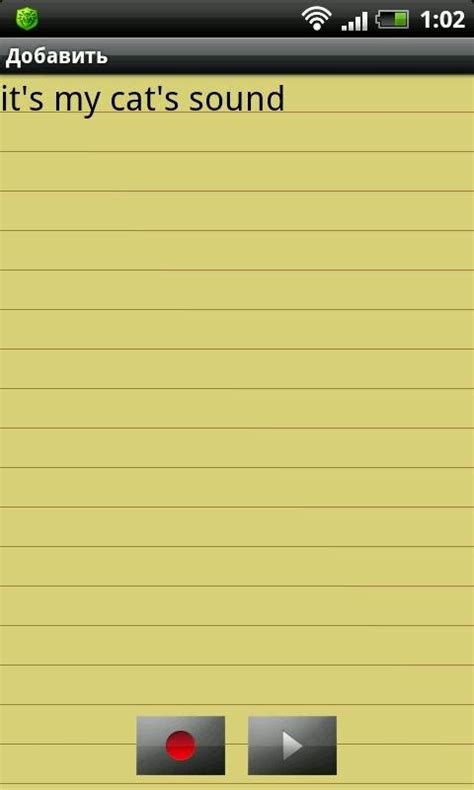 Notepad Android に対する画像結果