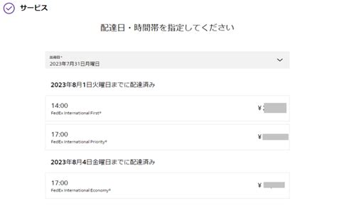 FedEx Export Sticker に対する画像結果