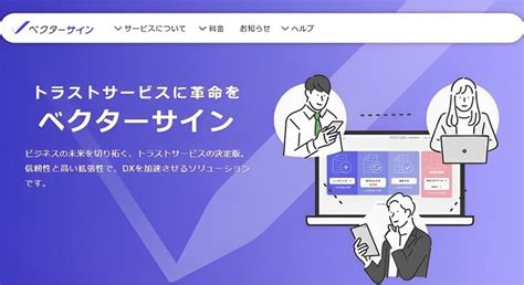 Online Text Sign Vector に対する画像結果