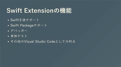 Afbeeldingsresultaten voor Visual Studio Code Swuift