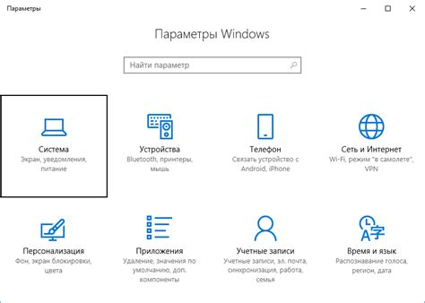 Advanced system settings Windows 10 に対する画像結果