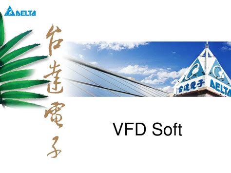 Image result for VFD Software
