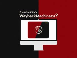 Back Time Machine WebClock に対する画像結果