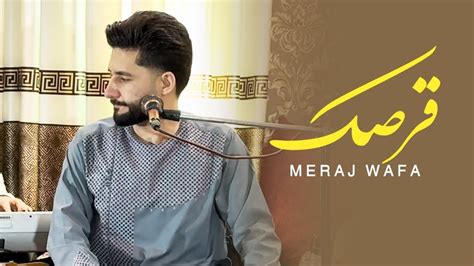 Toradh íomhá ar Wafa Raiss