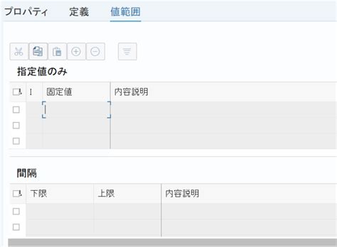 ABAP SQL に対する画像結果