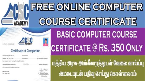 Image result for Basic Computer Course CSC Academy