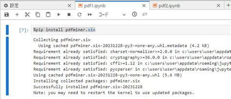 Image result for Extract Data From PDF Using Python