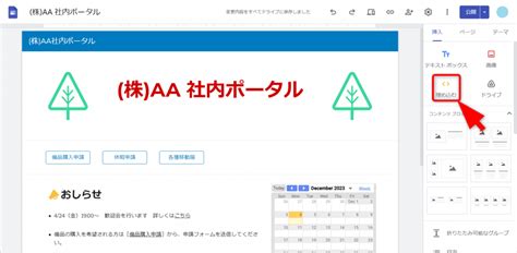Google Pic of HTML に対する画像結果