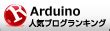 Image result for Arduino IDE 変数 型