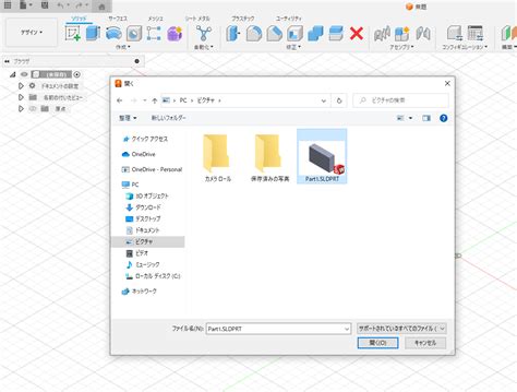 Image result for SolidWorks Maker