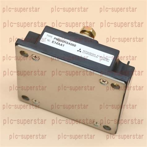 Toradh íomhá ar IPM Module Gree