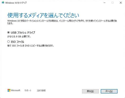 Setup Files Corrupted に対する画像結果