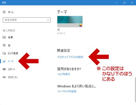 Control Panel App Windows 10 に対する画像結果