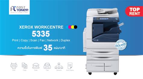 Image result for Xerox Wc5335t