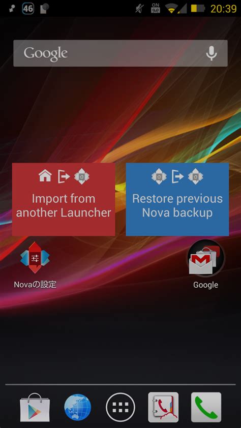 Google Android Home Screen に対する画像結果