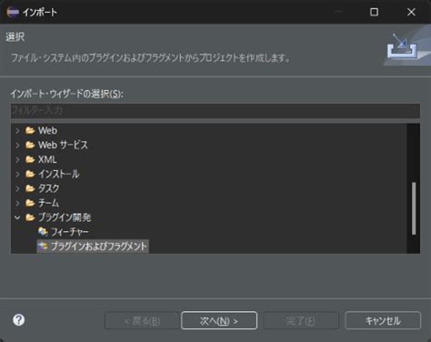 SWT Thread に対する画像結果