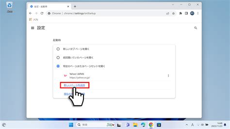 Google Chrome Starting Page に対する画像結果