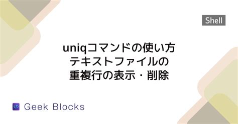 Image result for LS Freeze Linux