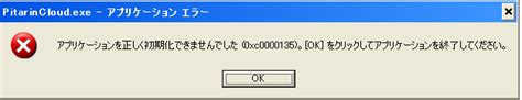 XP Error に対する画像結果
