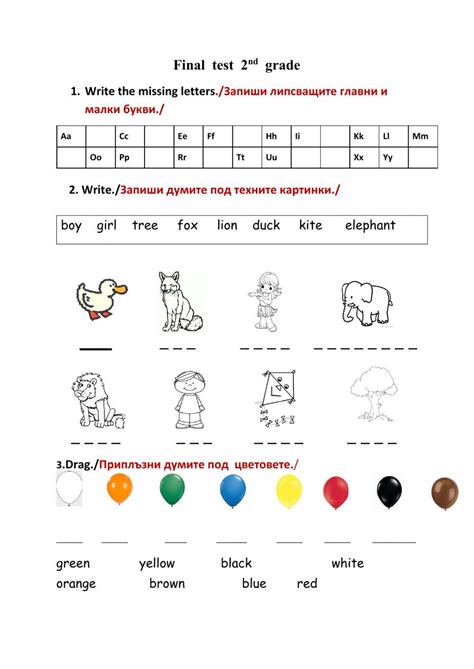 Image result for 2nd Grade Test Paper Worksheet