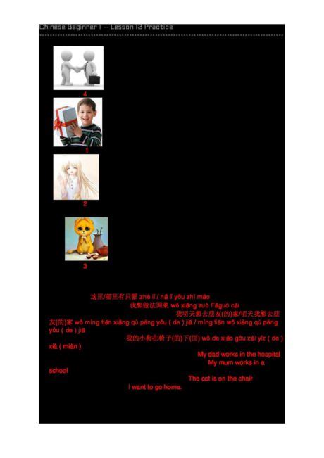 Lesson 12 Practice Problems Answer Key に対する画像結果