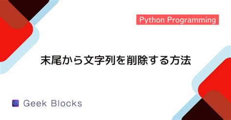 Des Code in Python に対する画像結果