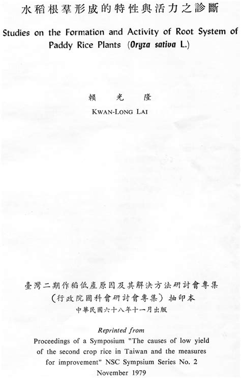 Image result for Paper Root System Rice