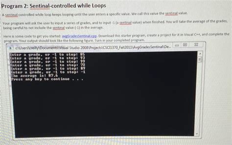 Flag Controlled Loop Example に対する画像結果