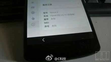 Toradh íomhá ar Flyme 4 Nexus 5