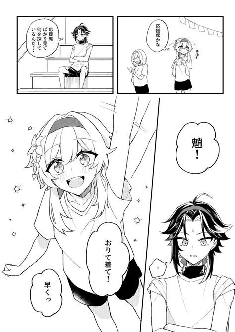 Toradh íomhá ar ZYX ABC Mouse