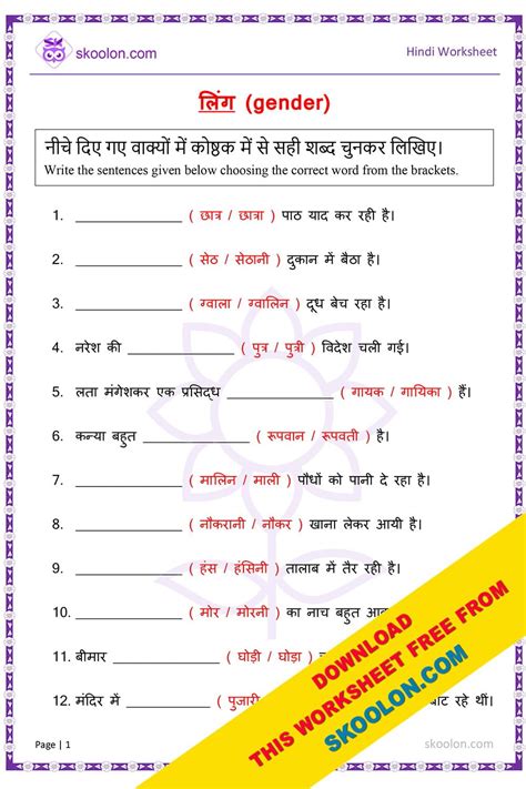 Class 8 Hindi Updated Index ਲਈ ਪ੍ਰਤੀਬਿੰਬ ਨਤੀਜਾ